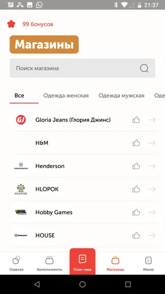 Скриншот 7/7