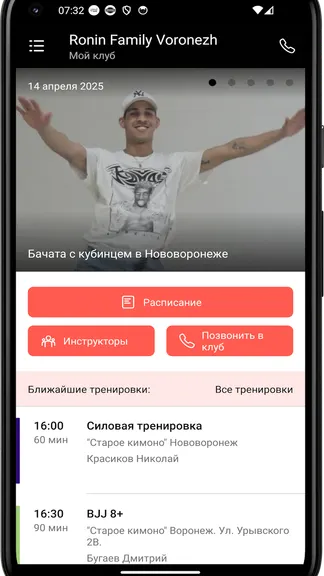 Скриншот 3/4