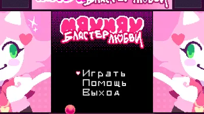 Скриншот 2/6