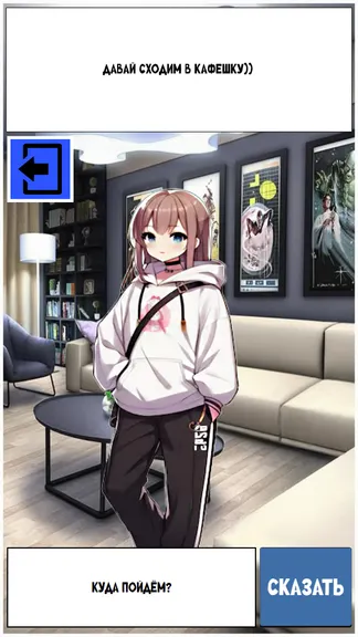 Скриншот 5/6