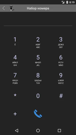 Скриншот 7/8