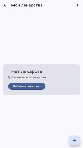 Скриншот 2/4