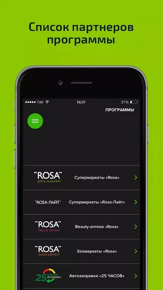 Скриншот 5/5