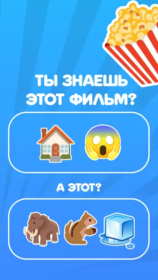 Скриншот 3/4