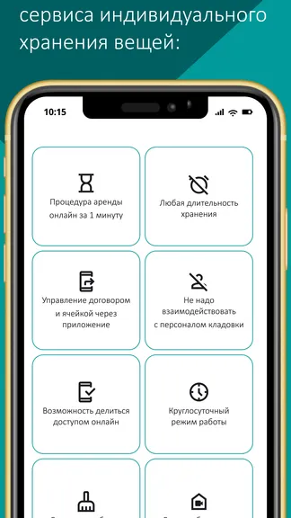 Скриншот 2/8