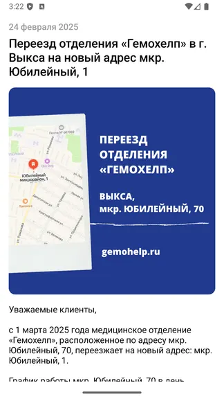 Скриншот 2/5