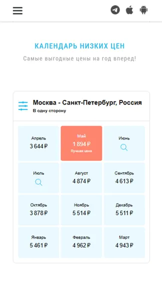 Скриншот 3/3