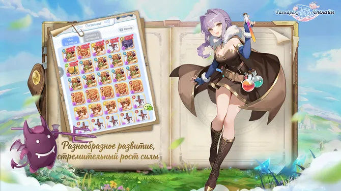 Скриншот 5/5