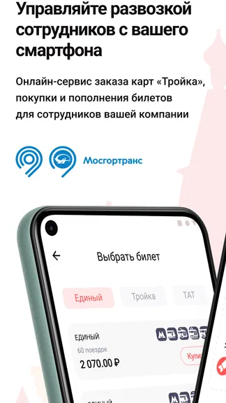 Скриншот 1/6