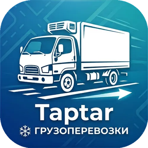 Журнал грузоперевозчика — иконка