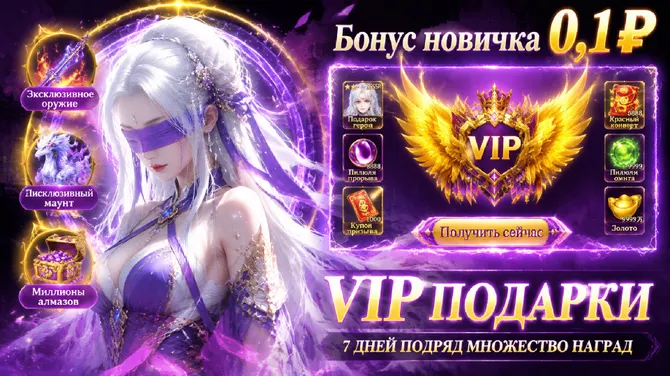 Скриншот 2/5
