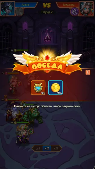 Скриншот 10/10