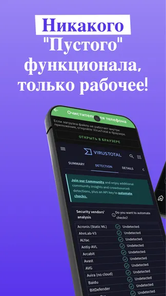 Скриншот 2/4