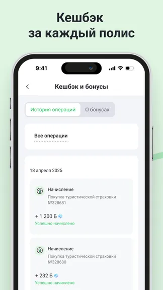 Скриншот 4/5