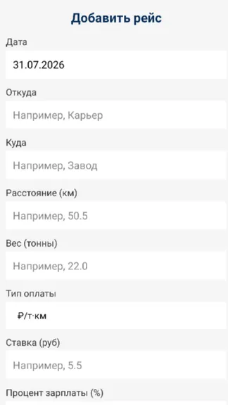 Скриншот 3/4