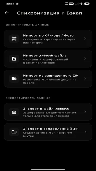 Скриншот 10/10