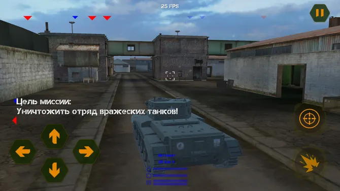 Скриншот 1/10