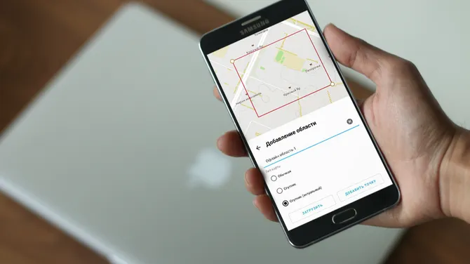 Скриншот 2/3