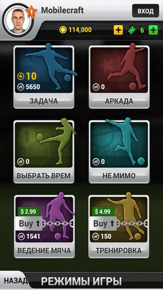 Скриншот 4/8