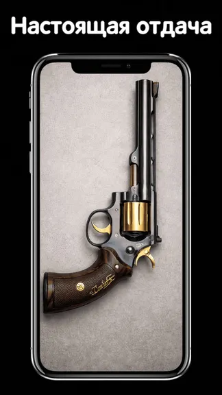 Скриншот 1/4