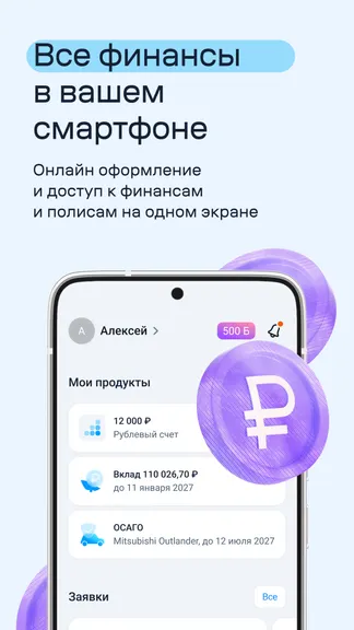 Скриншот 2/10