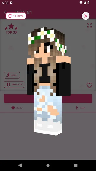 Скриншот 5/6