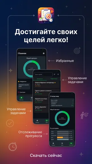 Скриншот 1/3