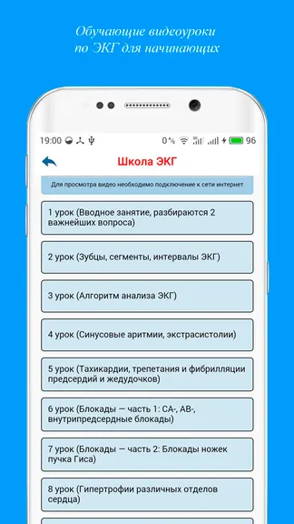 Скриншот 4/7