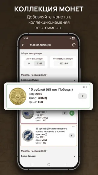 Скриншот 3/5