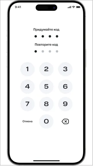 Скриншот 2/5