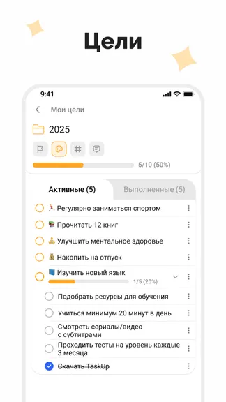 Скриншот 6/8