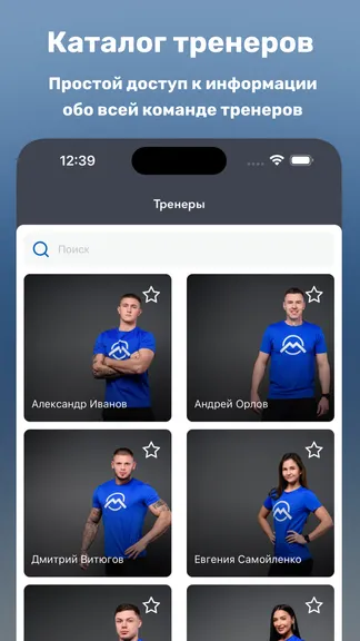 Скриншот 4/7