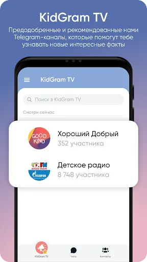 Скриншот 2/6