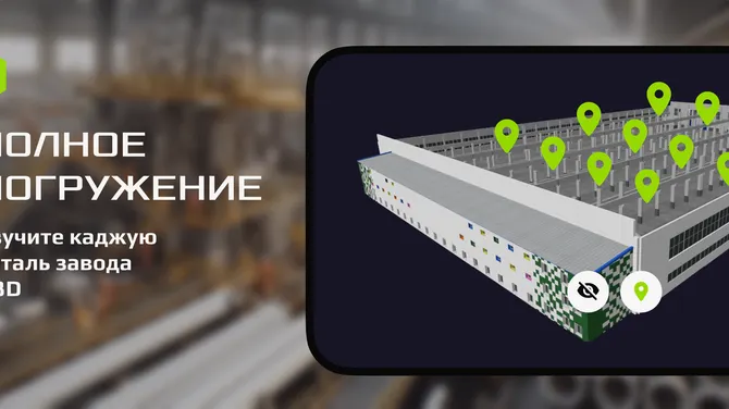 Скриншот 2/4