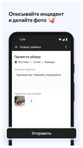 Скриншот 3/7