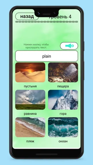 Скриншот 5/10
