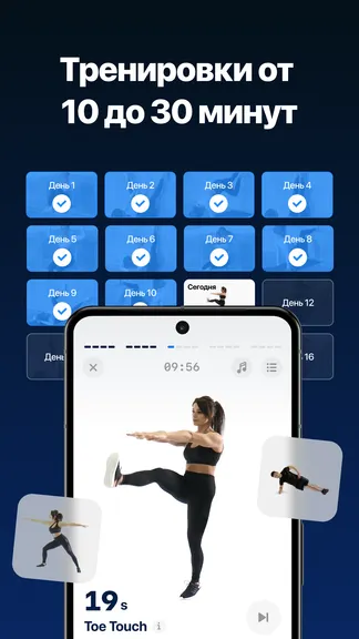 Скриншот 4/10