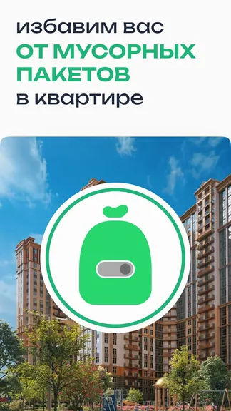 Скриншот 1/7