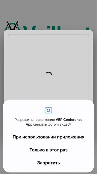 Скриншот 3/3
