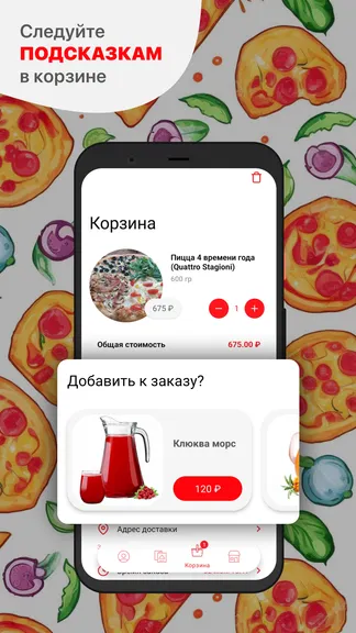Скриншот 3/5