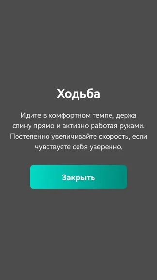 Скриншот 3/3