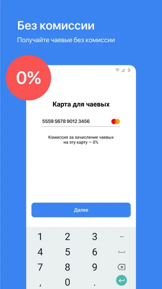 Скриншот 2/4