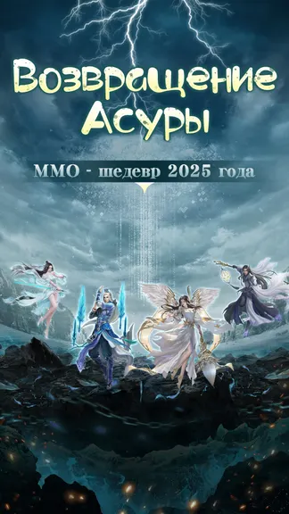 Скриншот 1/6