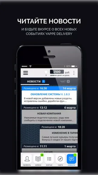 Скриншот 4/5