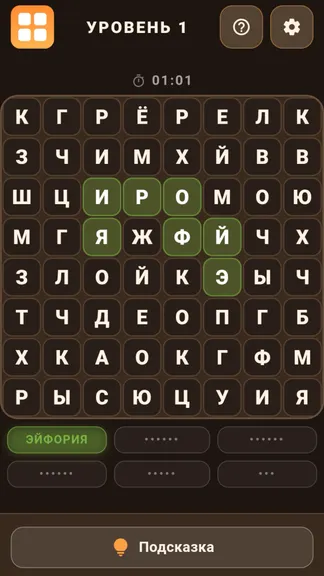 Скриншот 3/4