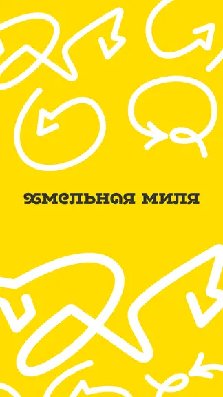 Скриншот 1/9