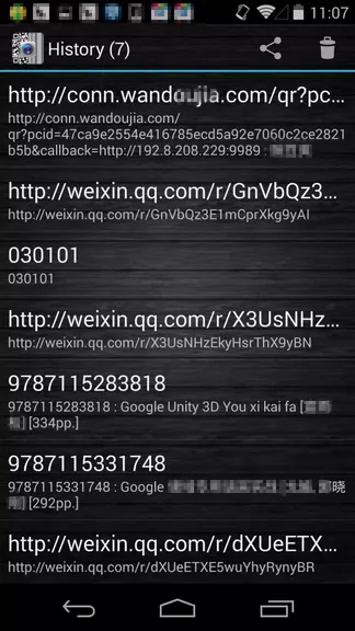 Скриншот 5/5