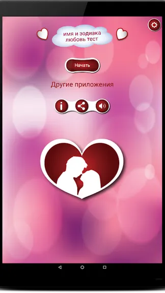 Скриншот 5/10