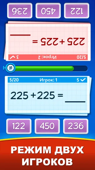Скриншот 7/8