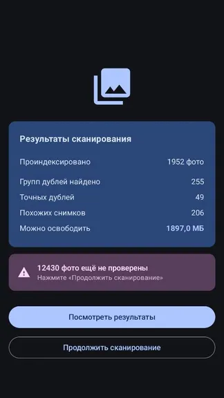 Скриншот 9/9